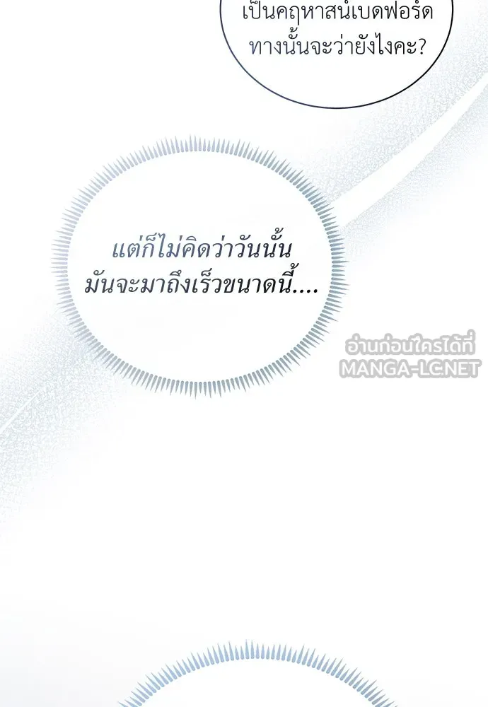 หน้า 96