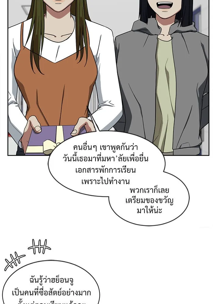 หน้า 122