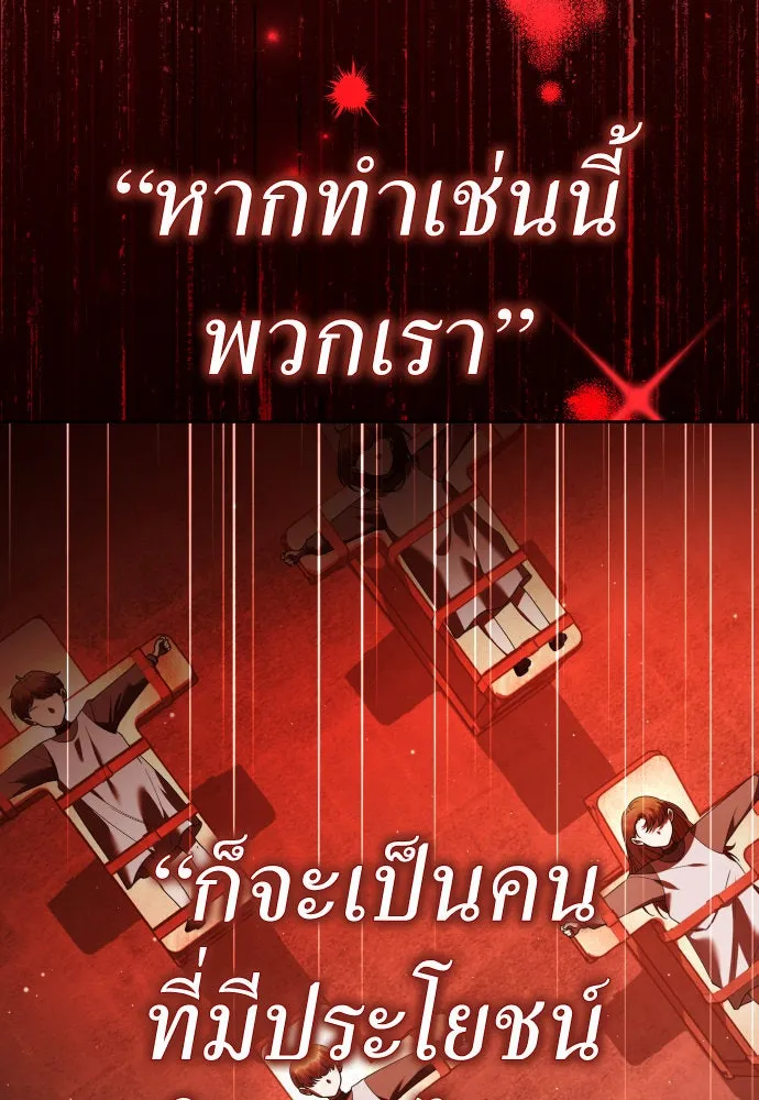 หน้า 110