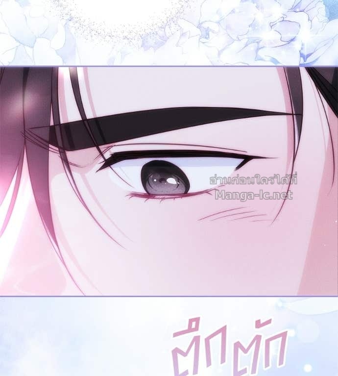 หน้า 138