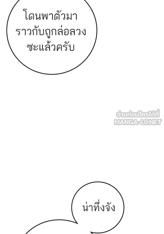 หน้า 112