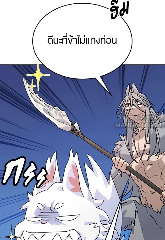หน้า 147