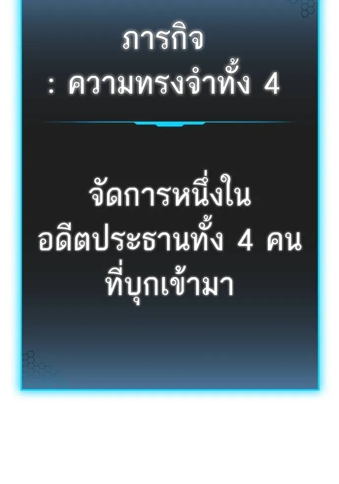 หน้า 167