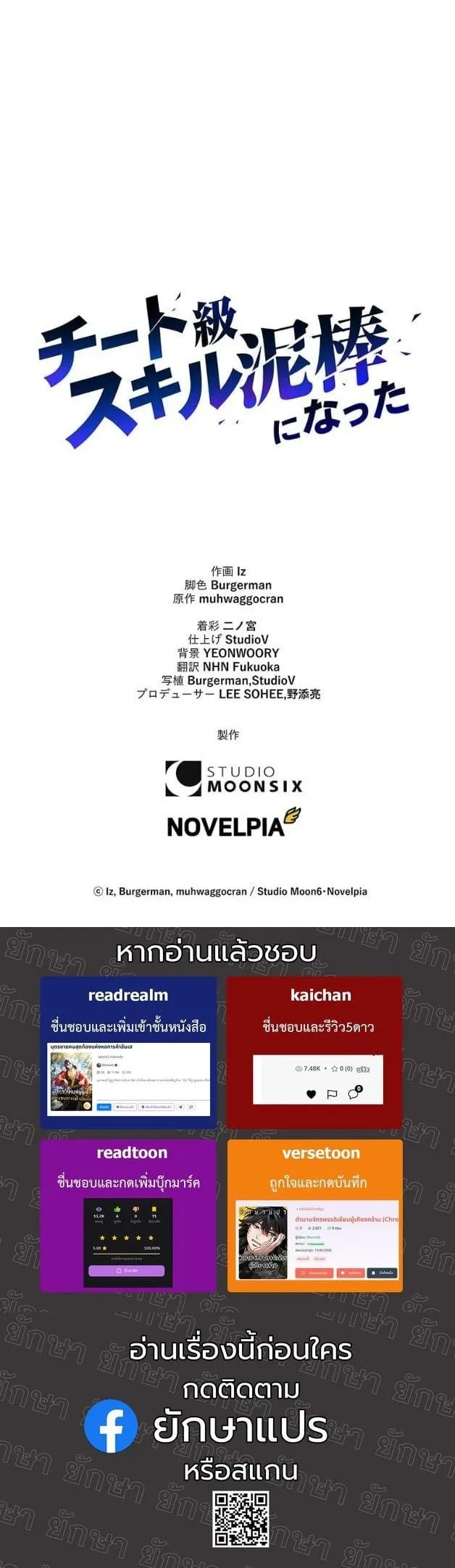 หน้า 54