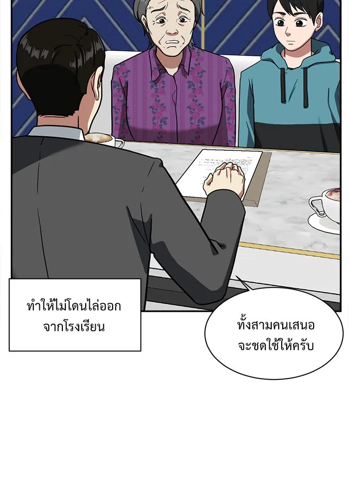 หน้า 142