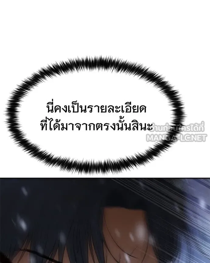 หน้า 179