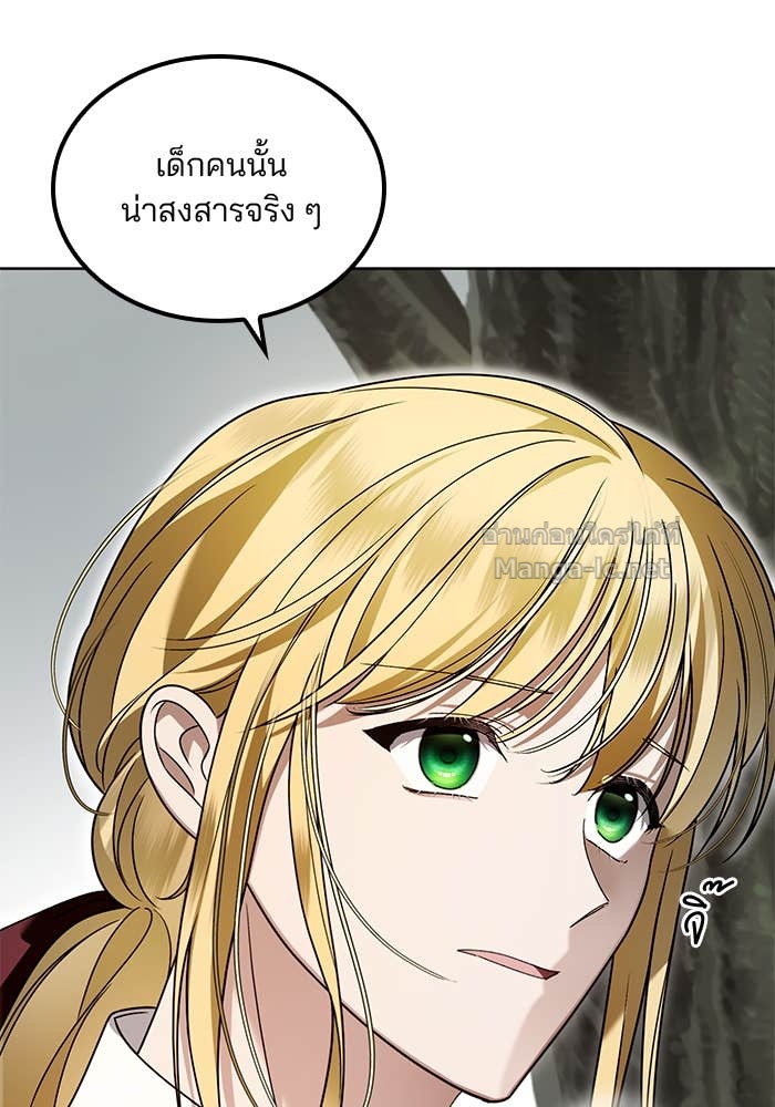 หน้า 143