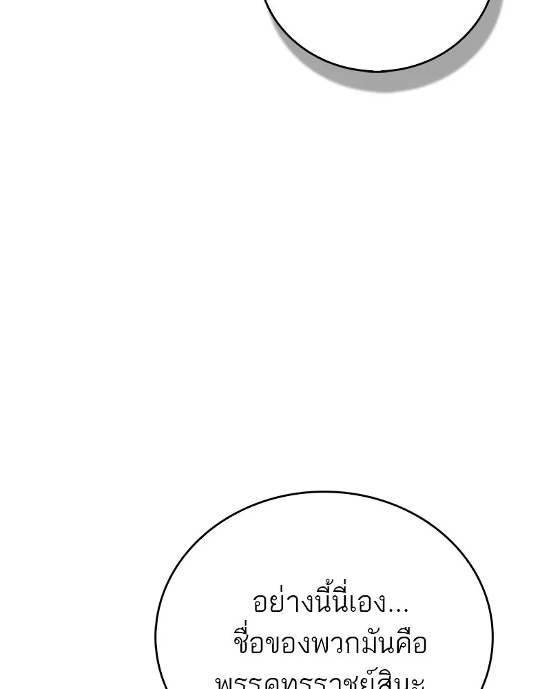 หน้า 107