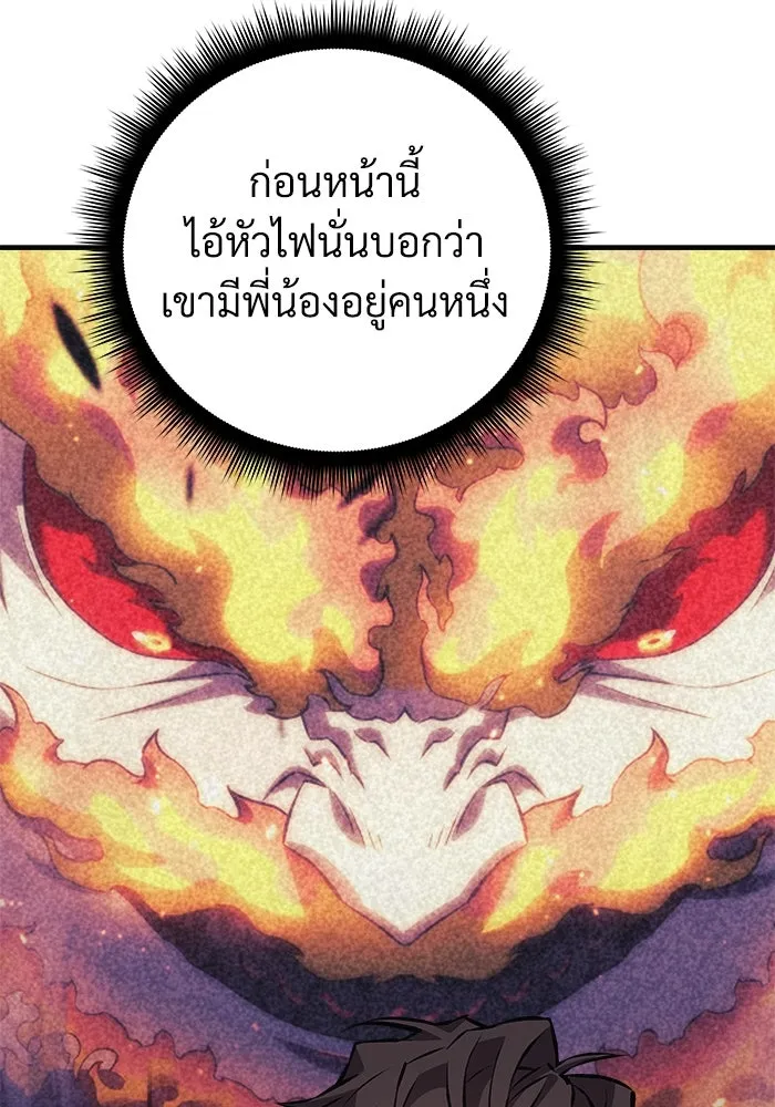 หน้า 97