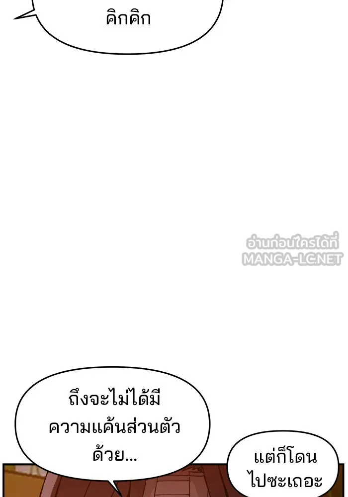 หน้า 117