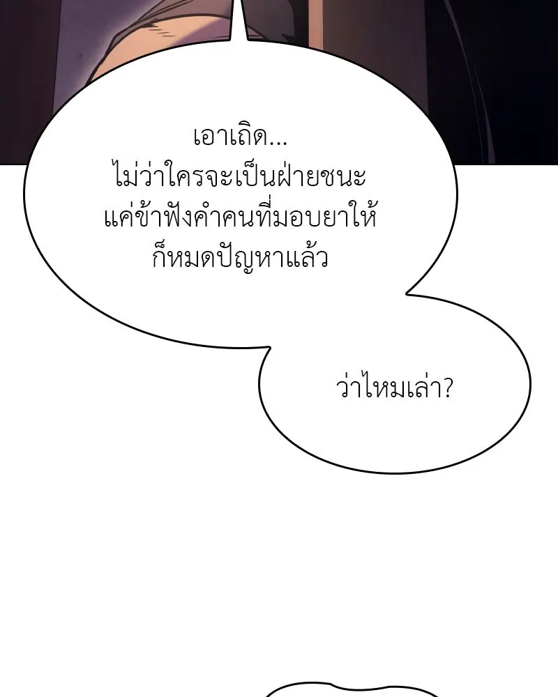 หน้า 257