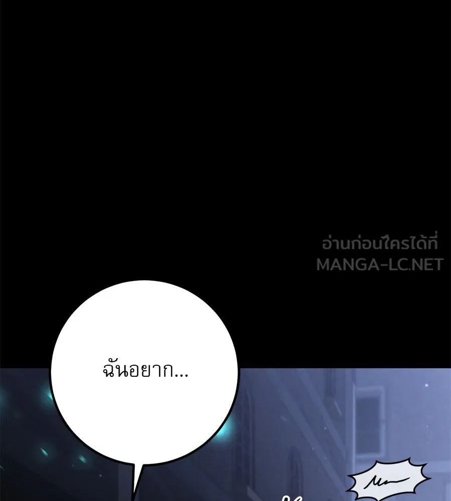 หน้า 120