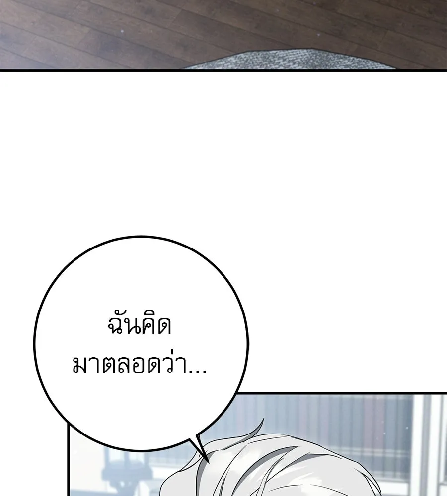 หน้า 115