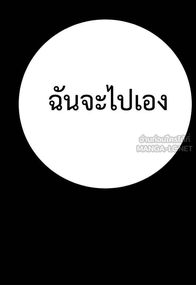 หน้า 102