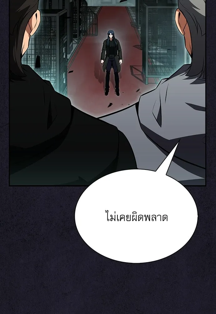 หน้า 113