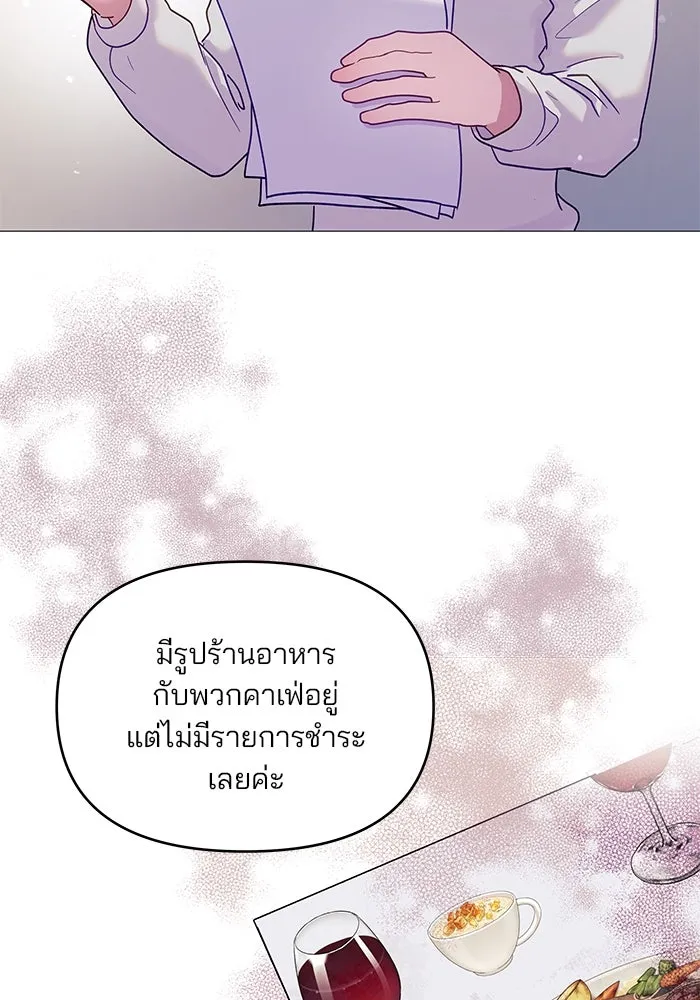 หน้า 77