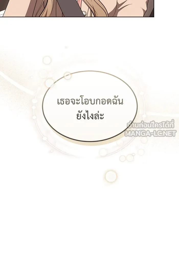 หน้า 90
