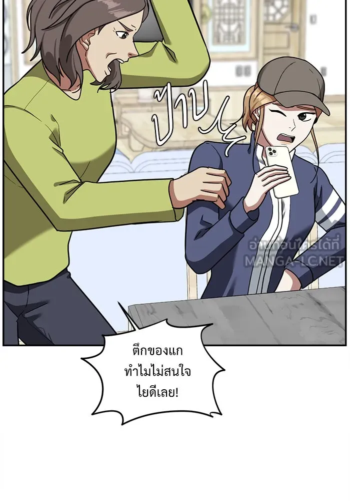 หน้า 117