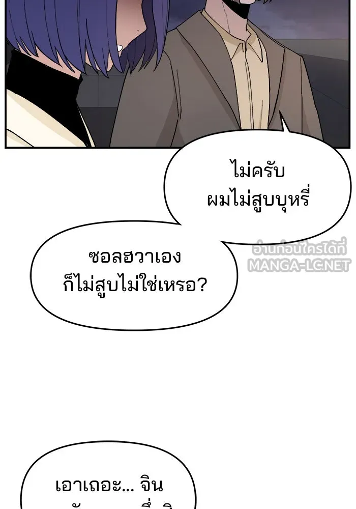 หน้า 87