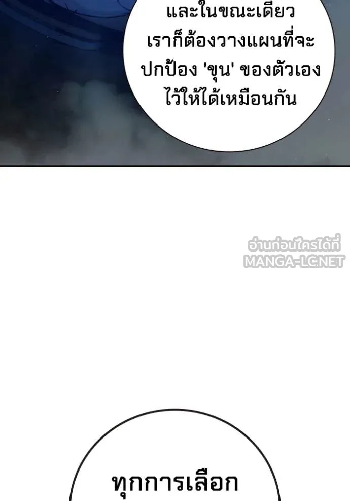 หน้า 90