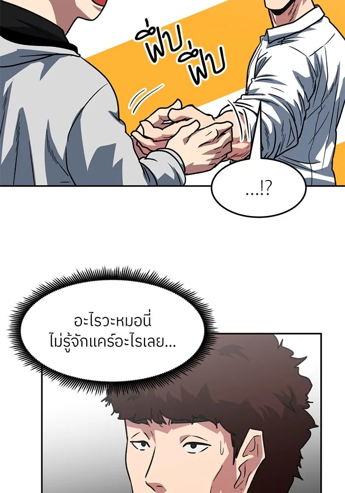 หน้า 68