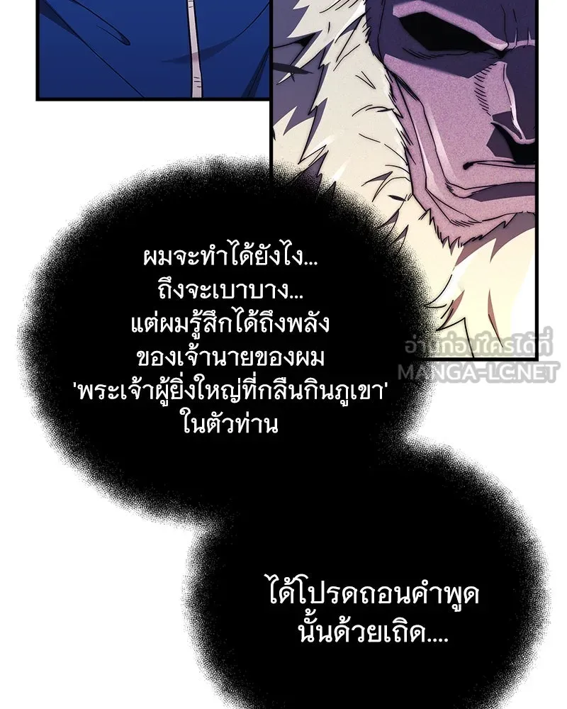 หน้า 93