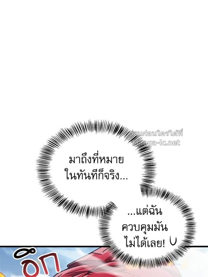หน้า 140