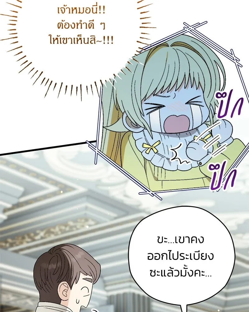 หน้า 116