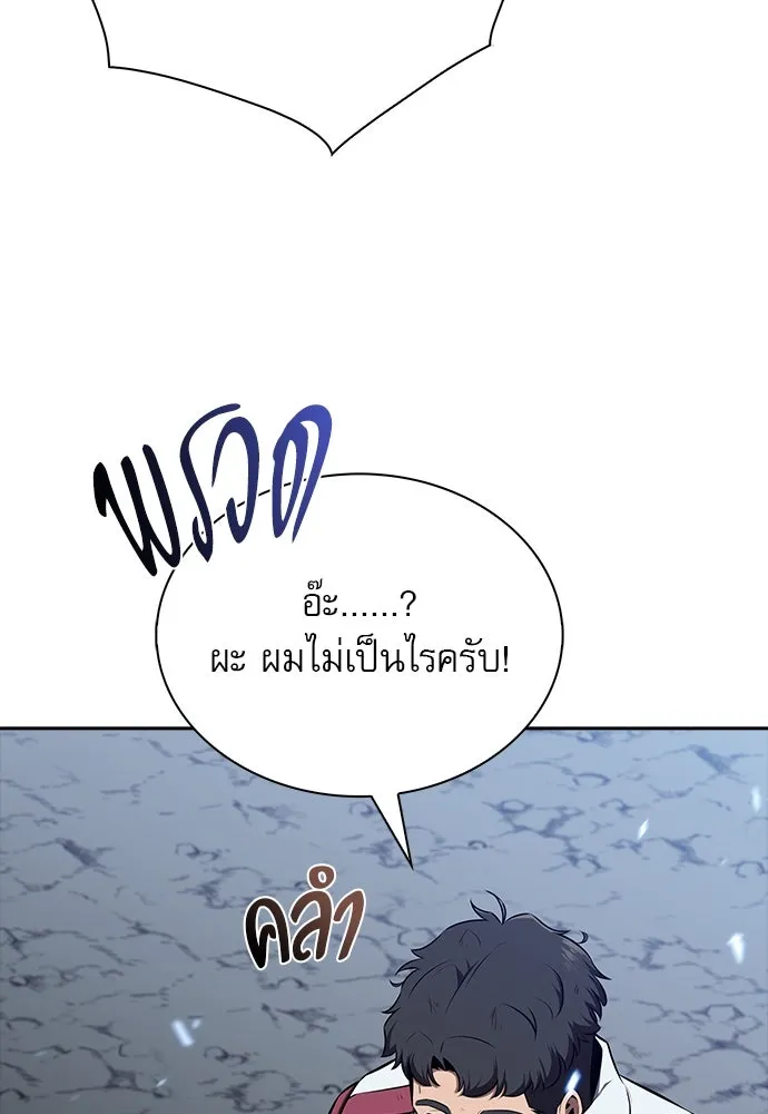 หน้า 110