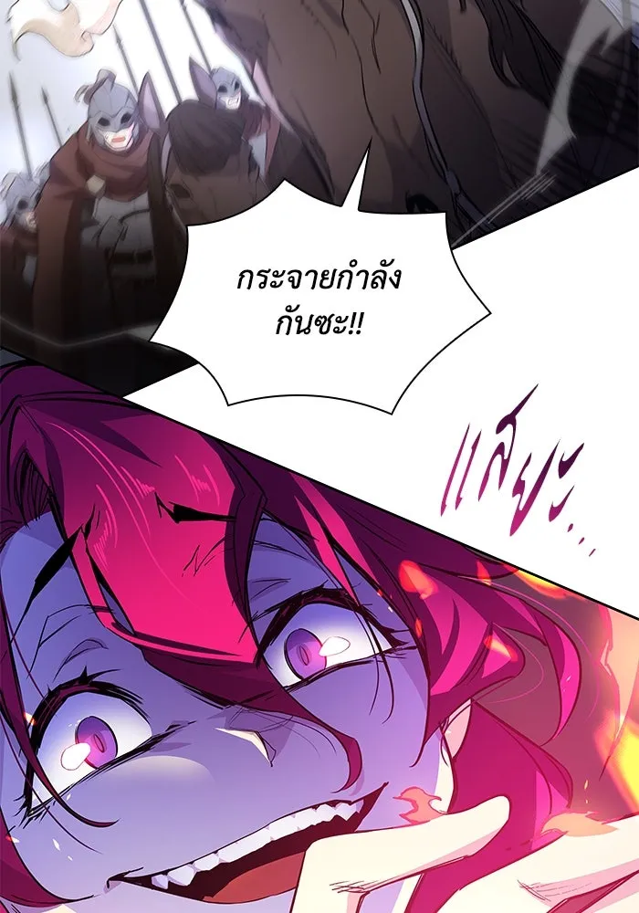 หน้า 97