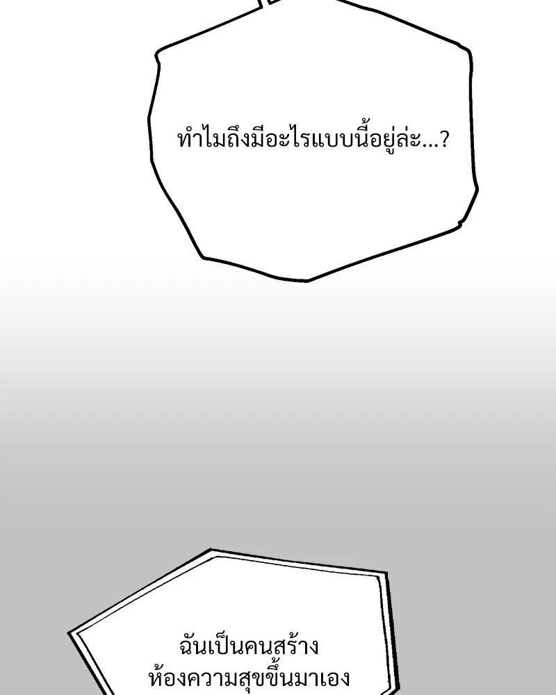 หน้า 116