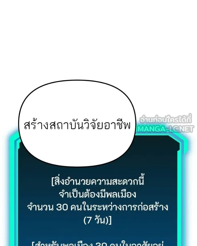หน้า 102