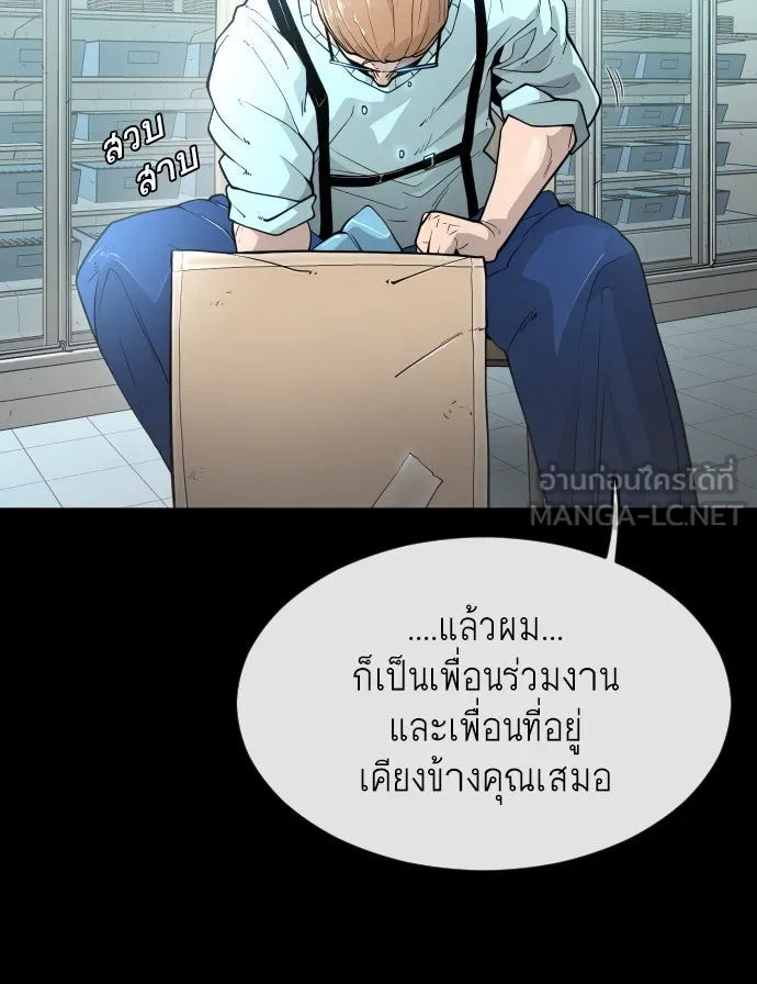 หน้า 108
