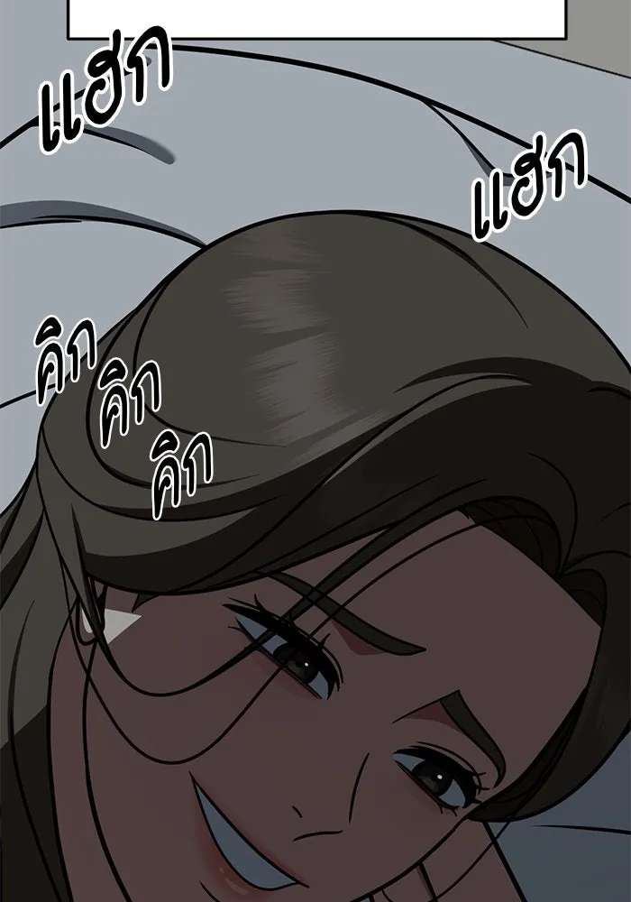 หน้า 142