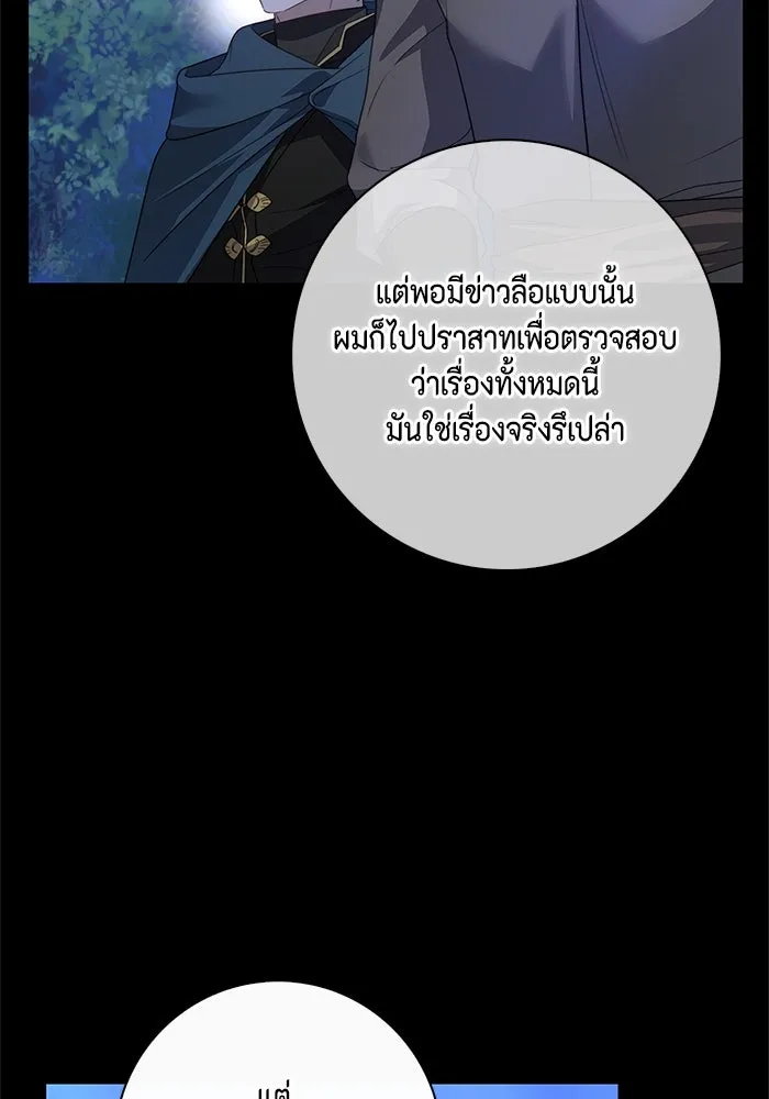 หน้า 95