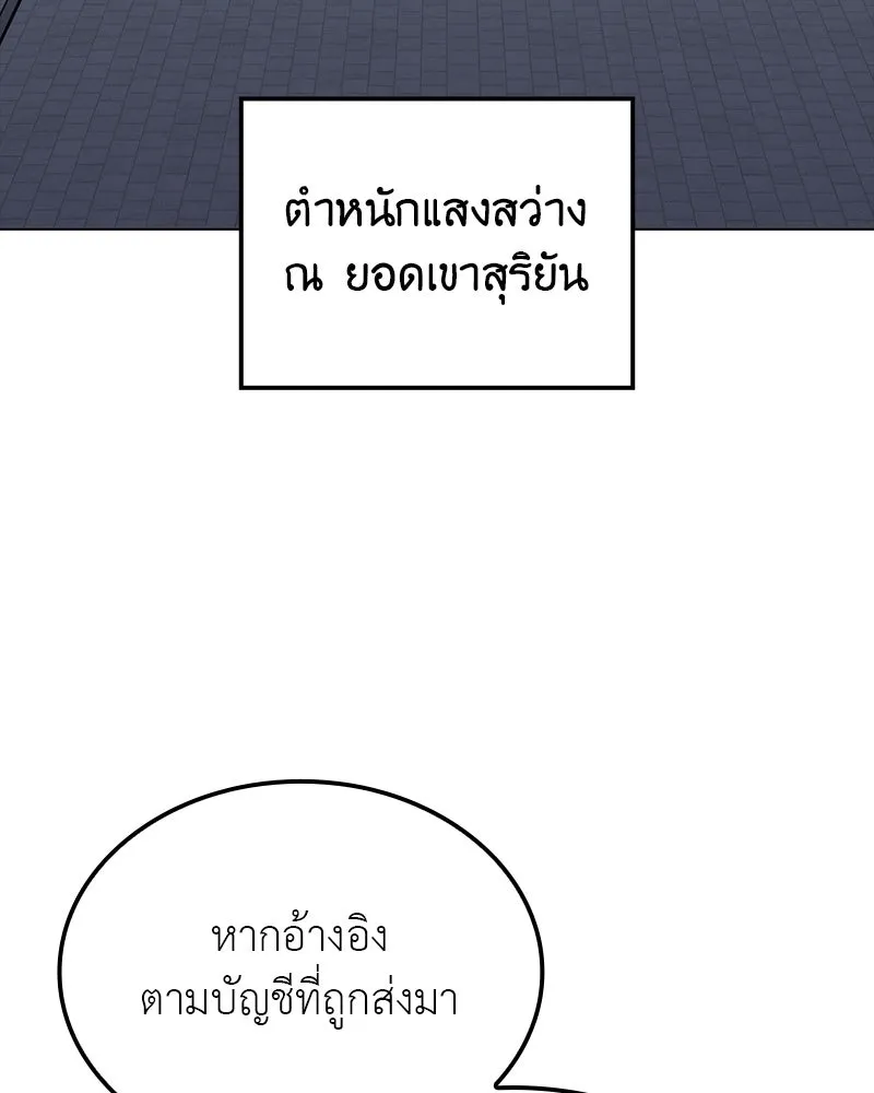 หน้า 121