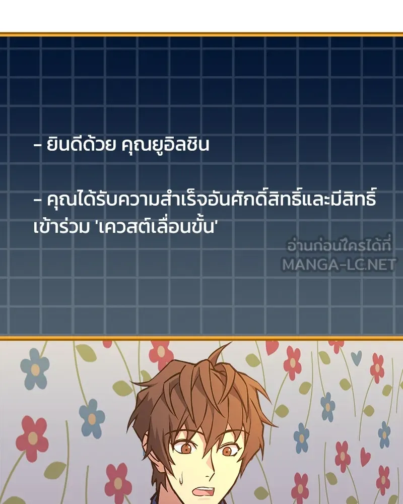 หน้า 183