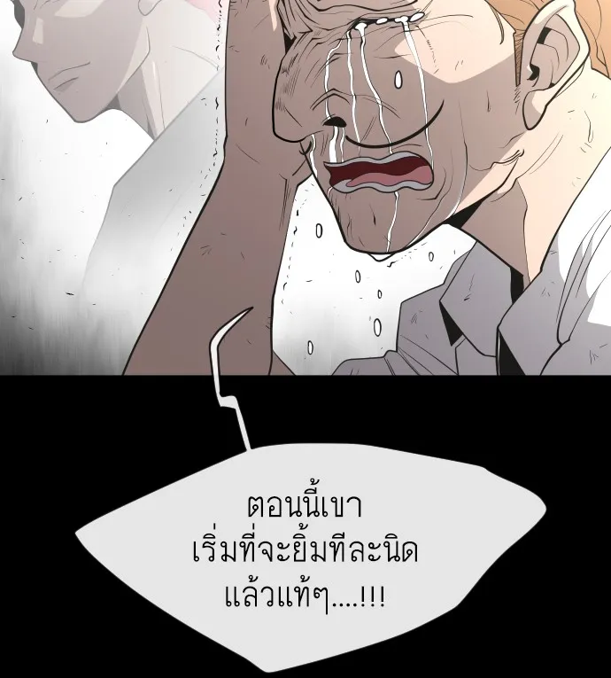 หน้า 83
