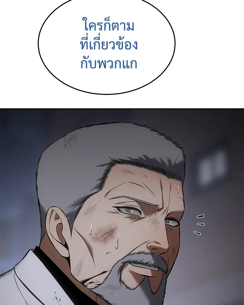 หน้า 238