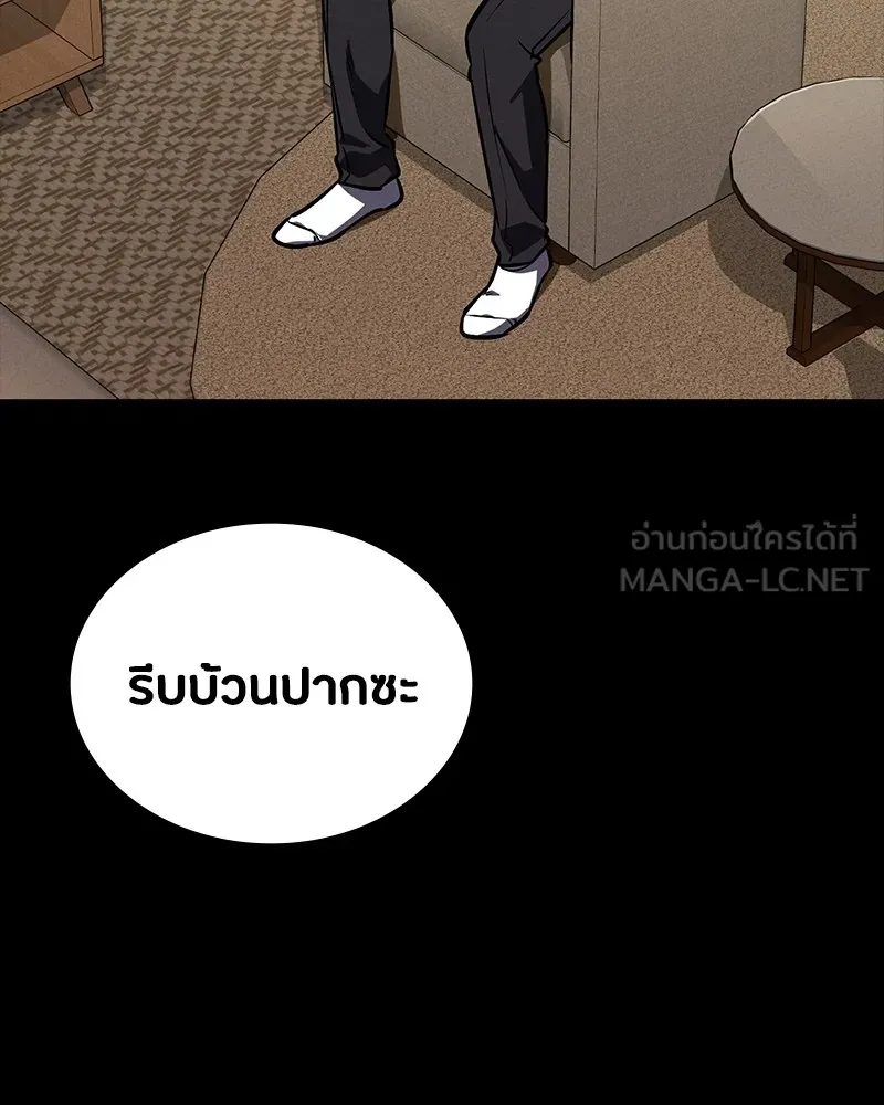 หน้า 120
