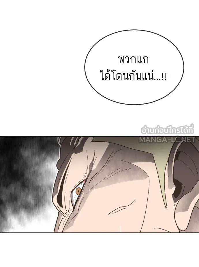 หน้า 99