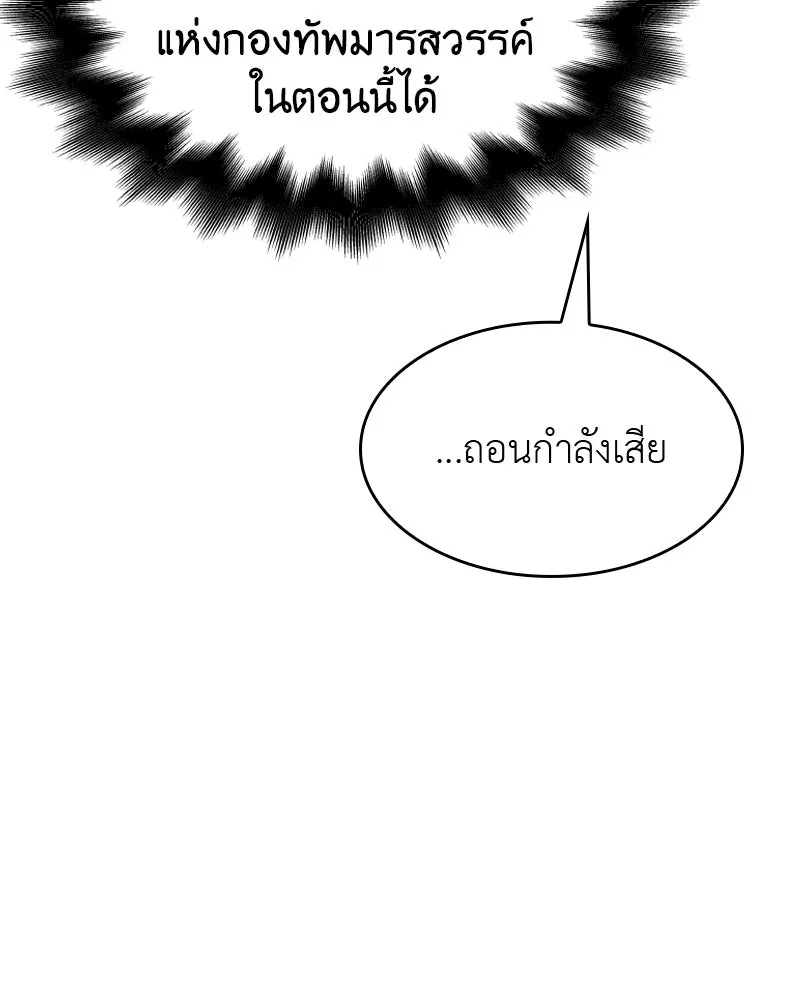 หน้า 196