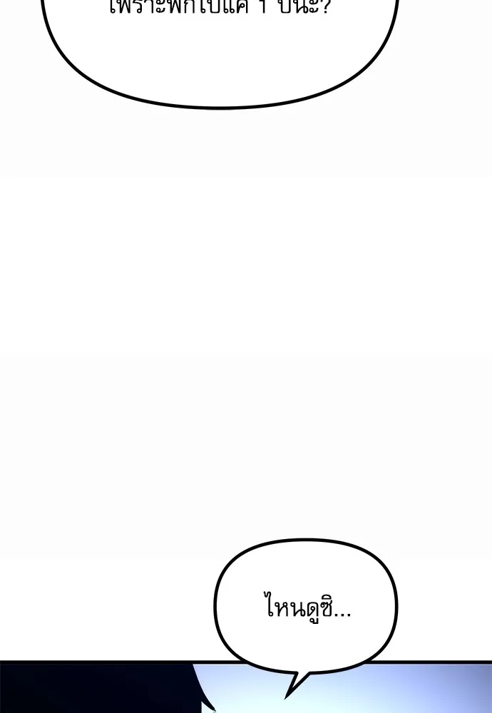 หน้า 199