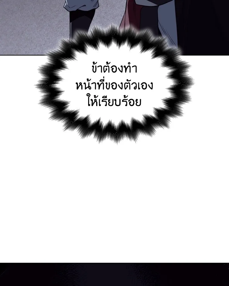 หน้า 203