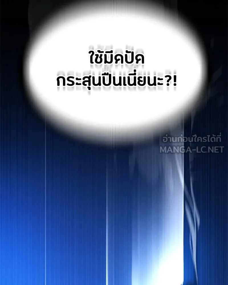 หน้า 150