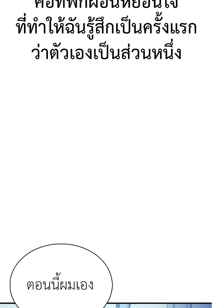 หน้า 184