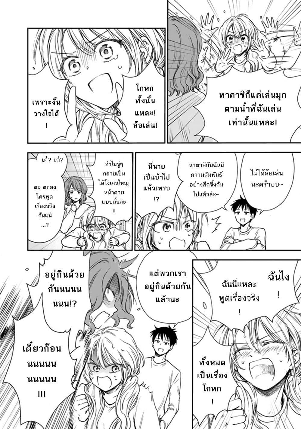หน้า 27