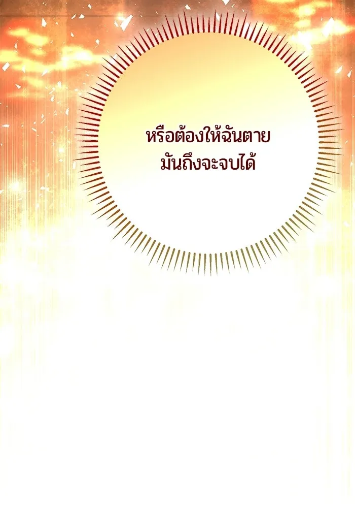 หน้า 122