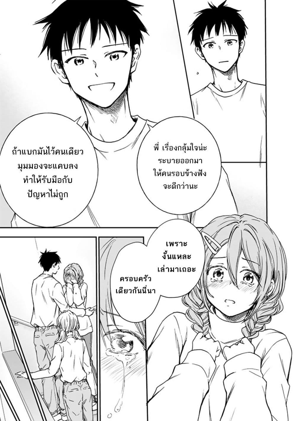 หน้า 26
