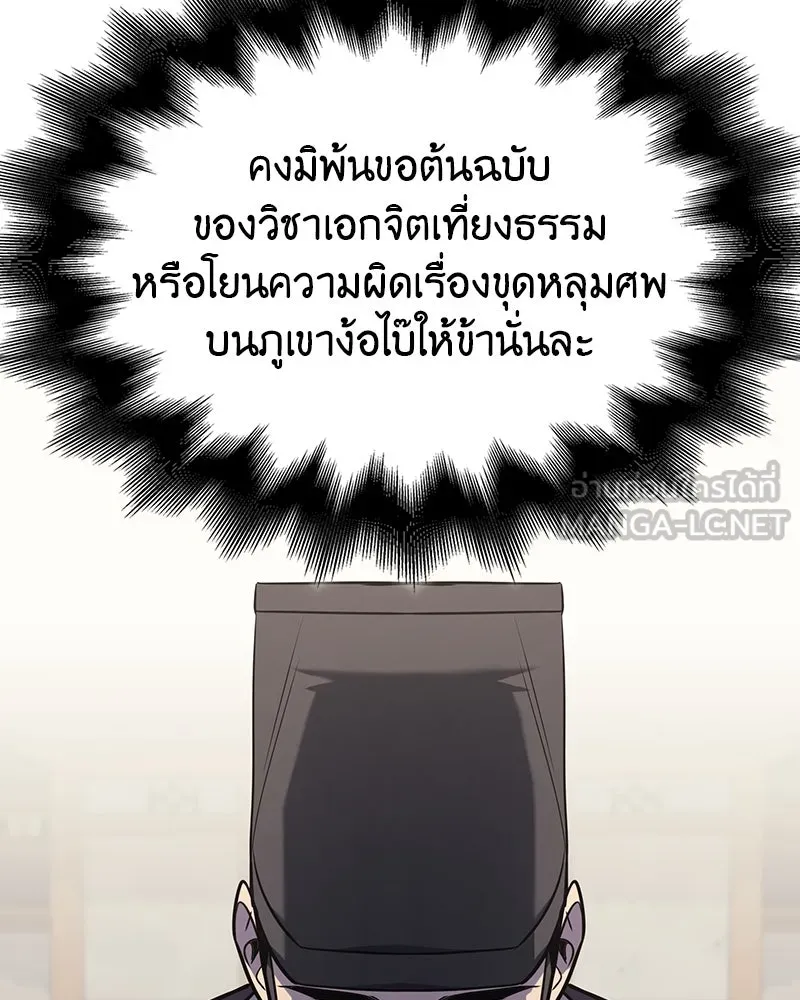 หน้า 324